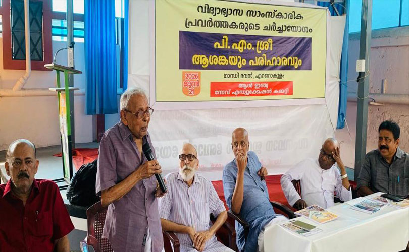 പിഎം ശ്രീയിൽ നിന്ന് പിന്മാറാൻ യു.ഡി.എഫ്. സർക്കാർ രാഷ്ട്രീയ തീരുമാനം എടുക്കണം: ജസ്റ്റിസ് പി.കെ. ഷംസുദീൻ.